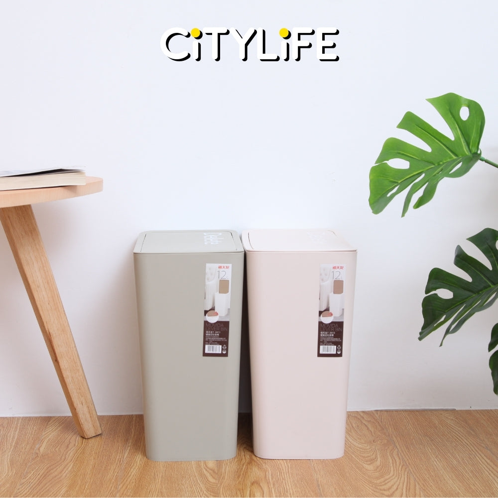 Citylife 8L Bathroom Dustbin Kitchen Hand Press Trash Bin Garbage Bin Rubbish Bin T-3074
