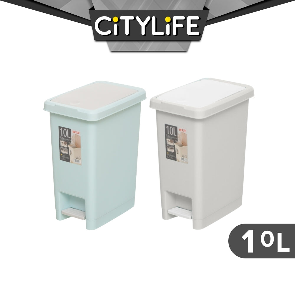 Citylife 10L Rubbish Bin Waste bin dustbin Trash Bins Garbage Bin Kitchen Bin  T-3068