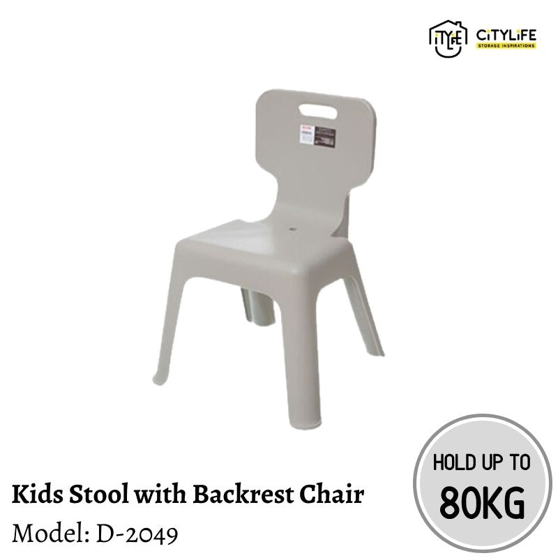 Citylife Sturdy Stackable Kids or Adults Stool Chair with Backrest Hold Up To 80kg D-2049