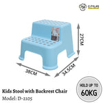 Citylife Kids or Adults Sturdy Stackable Bathroom Kitchen Stepping Stool Hold Up To 60kg D-2105