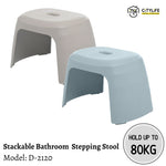 Citylife Kids or Adults Sturdy Stackable Bathroom Kitchen Sitting Or Stepping Stool Hold Up To 80kg D-2120