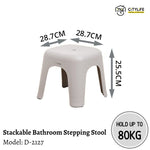 Citylife Kids or Adults Sturdy Stackable Bathroom Kitchen Sitting Or Stepping Stool Hold Up To 80kg D-2127