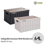 Citylife 64L Collapsible Car Storage Multi-Purpose Tools Stackable Storage Container Box With Wooden Lid - L X-6274